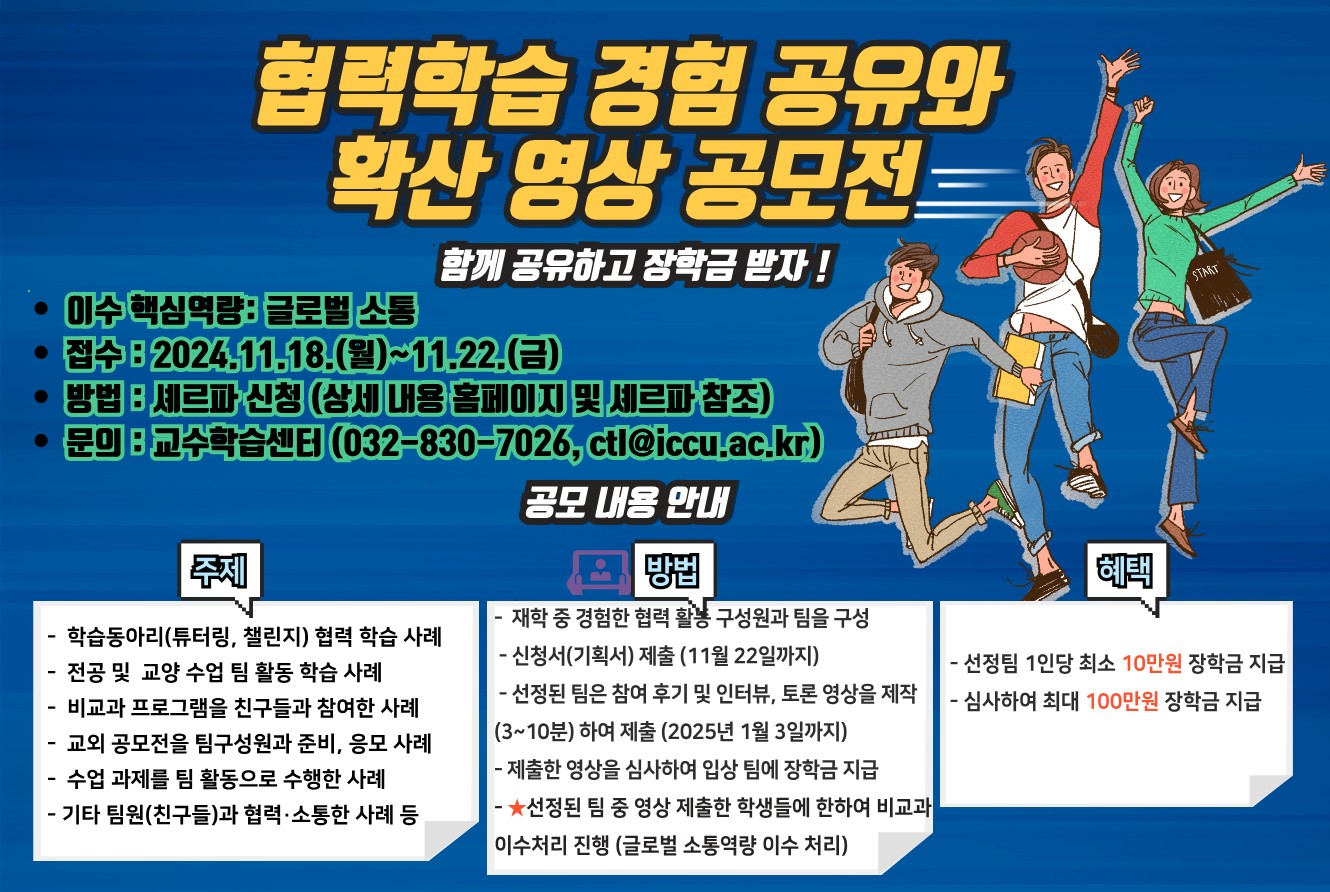 비교과 프로그램 대표이미지